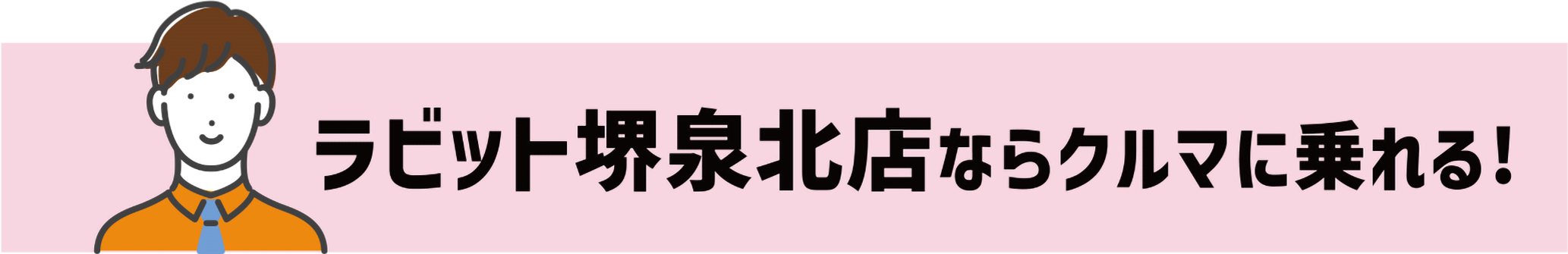 �X���[�N���X�Ȃ�N���}�ɏ���I